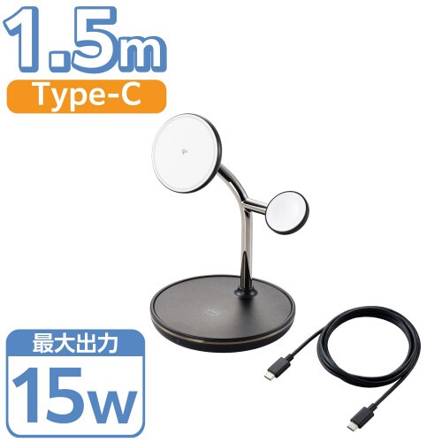 ワイヤレス充電器 Qi2 対応 3in1 ブラック