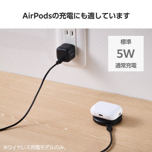 ワイヤレス充電器 Qi認証 最大12W ブラック