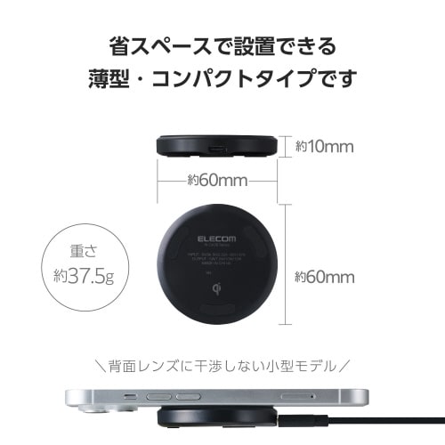 ワイヤレス充電器 Qi認証 最大12W ブラック