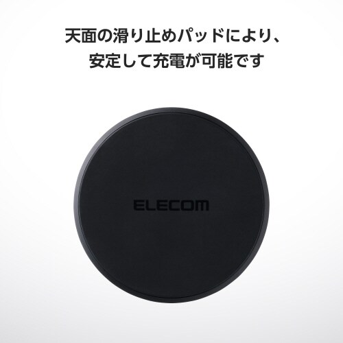 ワイヤレス充電器 Qi認証 最大12W ブラック