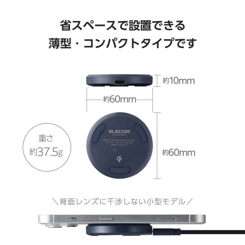 ワイヤレス充電器 Qi認証 最大12W ネイビー