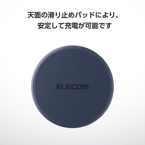 ワイヤレス充電器 Qi認証 最大12W ネイビー