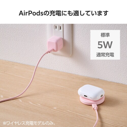 ワイヤレス充電器 Qi認証 最大12W ピンク
