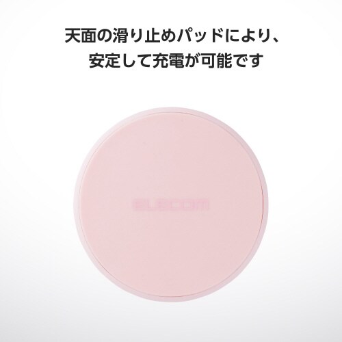 ワイヤレス充電器 Qi認証 最大12W ピンク