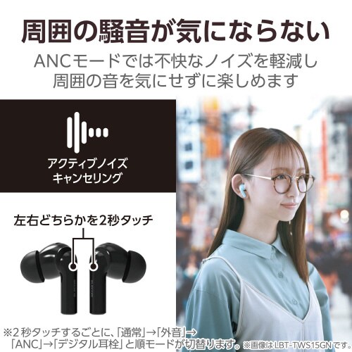 ワイヤレスイヤホン Bluetooth ブラック
