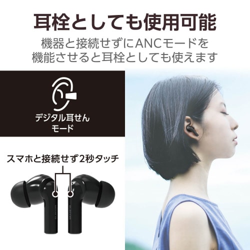 ワイヤレスイヤホン Bluetooth ブラック
