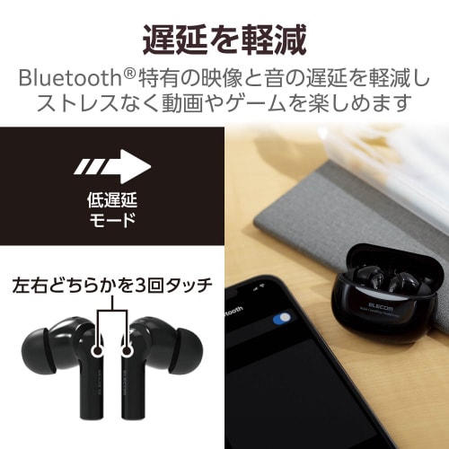 ワイヤレスイヤホン Bluetooth ブラック