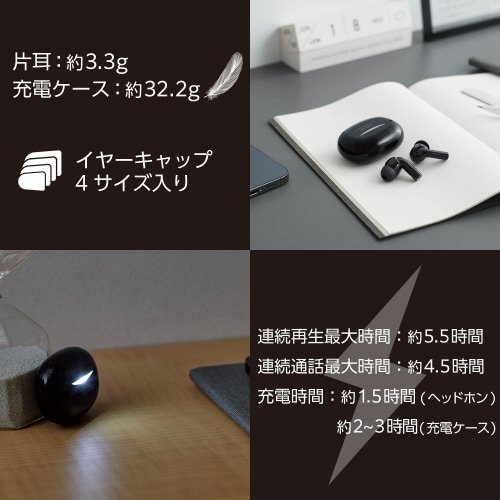 ワイヤレスイヤホン Bluetooth ブラック