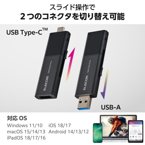 外付SSD 250GB 420MB/秒 ブラック