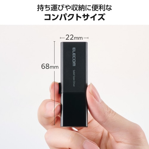 外付SSD 250GB 420MB/秒 ブラック