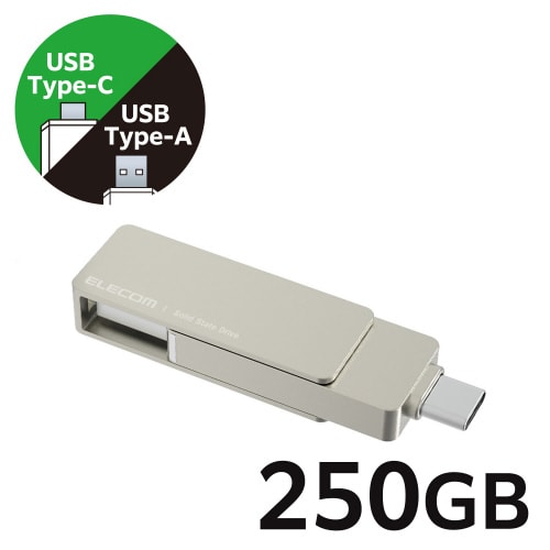 外付SSD 250GB USBメモリ型 シルバー