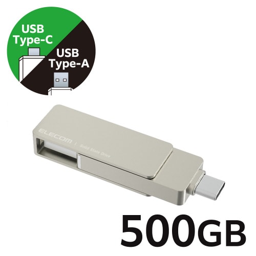 外付SSD 500GB USBメモリ型 シルバー