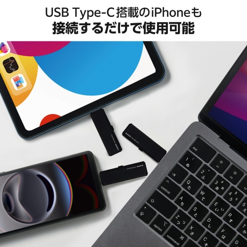 外付SSD 1TB 600MB/秒 ブラック