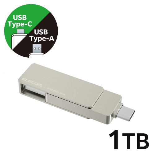 外付SSD 1TB USBメモリ型 シルバー