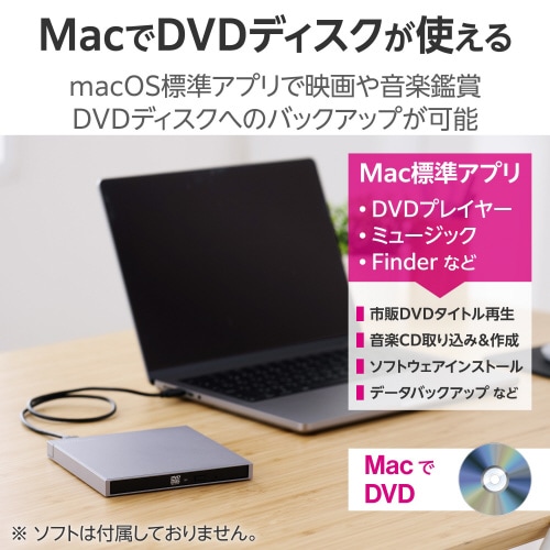 外付け DVDドライブ USB3.2 グレー