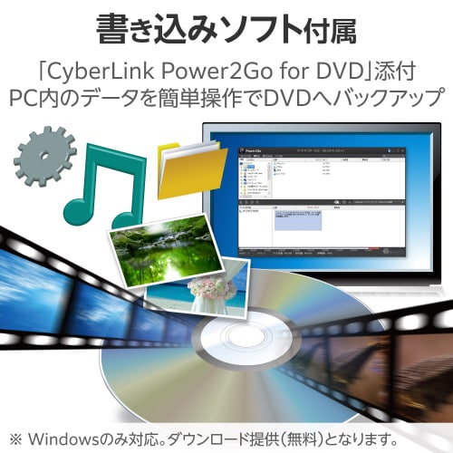 外付けDVDドライブ 書込み/再生 ブラック