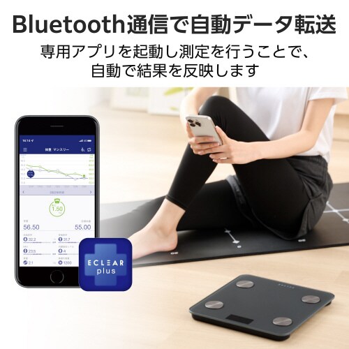 体重計 体組成計 Bluetooth ブラック