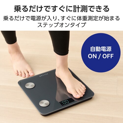 体重計 体組成計 Bluetooth ブラック