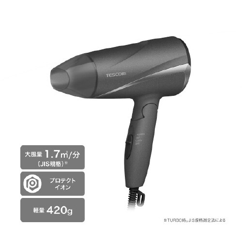 ヘアドライヤー プロテクトイオン 軽量 グレー