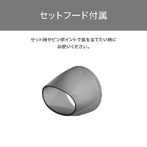 ヘアドライヤー プロテクトイオン 軽量 グレー