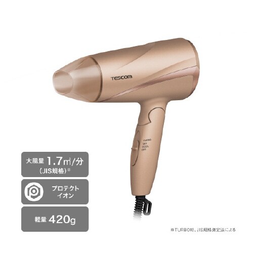 ヘアドライヤー プロテクトイオン 軽量 ゴールド