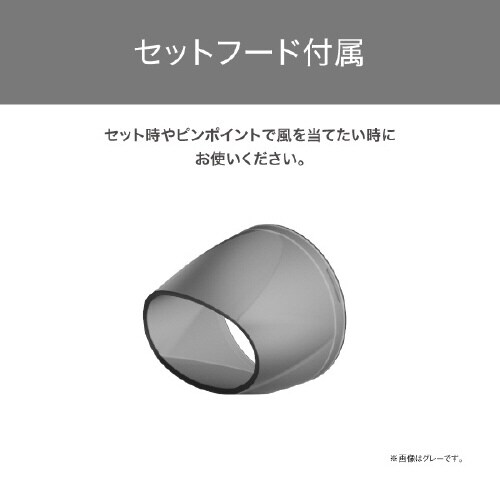 ヘアドライヤー プロテクトイオン 軽量 ホワイト