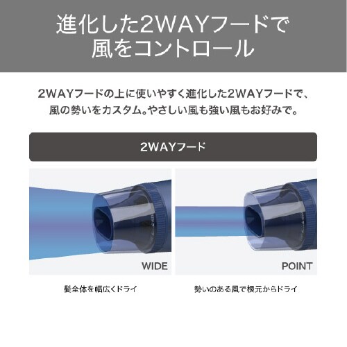 ヘアドライヤー プロテクトイオン ネイビー