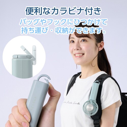 ハンディファン 冷却プレート 携帯扇風機 グリーン