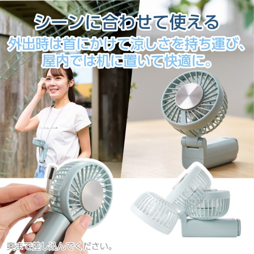 ハンディファン 冷却プレート 携帯扇風機 グリーン