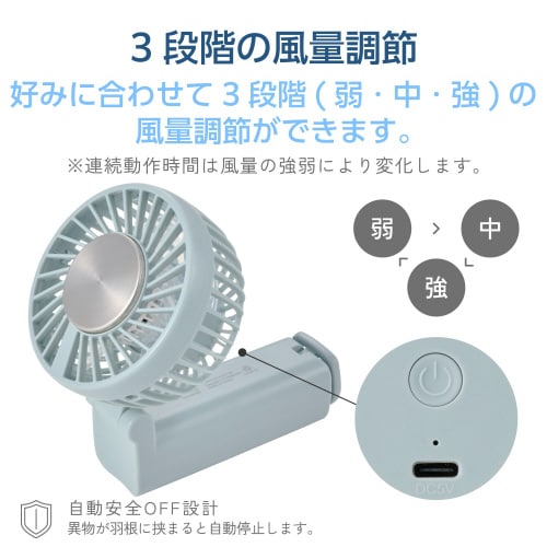 ハンディファン 冷却プレート 携帯扇風機 グリーン