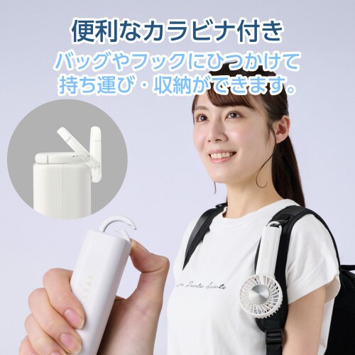 ハンディファン 冷却プレート 携帯扇風機 ホワイト