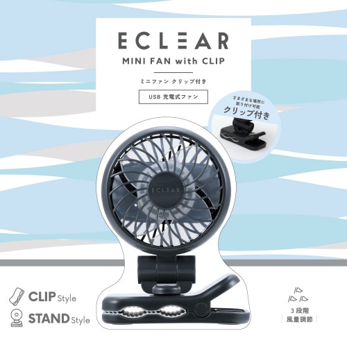 小型扇風機 2way 卓上/クリップ グレー