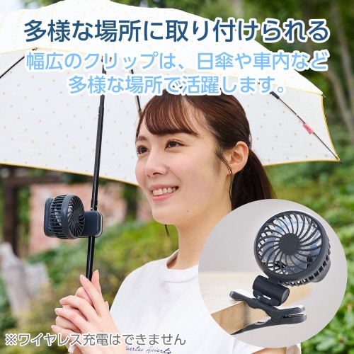 小型扇風機 2way 卓上/クリップ グレー