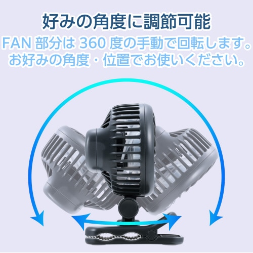 小型扇風機 2way 卓上/クリップ グレー