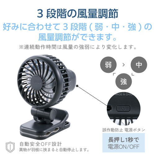 小型扇風機 2way 卓上/クリップ グレー