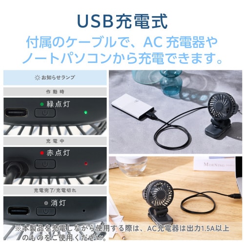 小型扇風機 2way 卓上/クリップ グレー