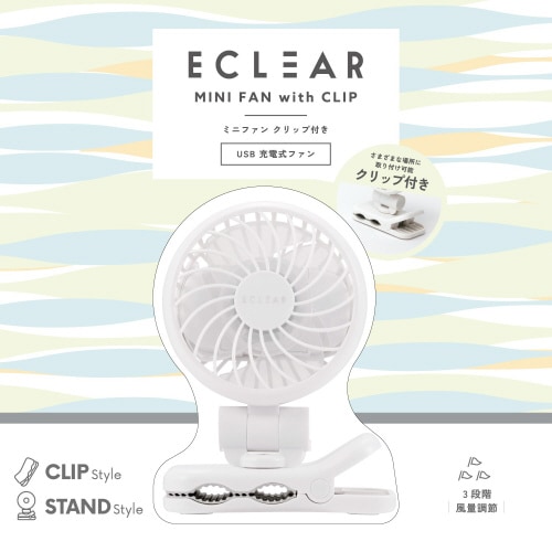 小型扇風機 2way 卓上/クリップ ホワイト