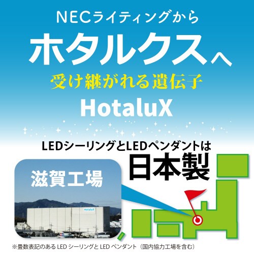 LEDシーリングライト 調光タイプ 6畳