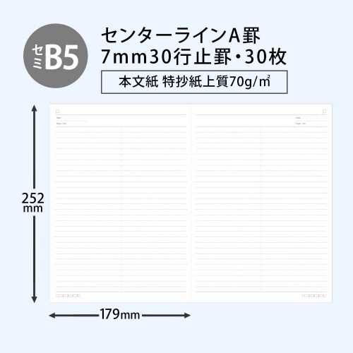 ノートクロスゾーンB5A罫コーラル30枚×10
