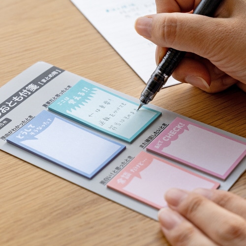 付箋紙クロスゾーンまとめ4柄文言入15枚×5