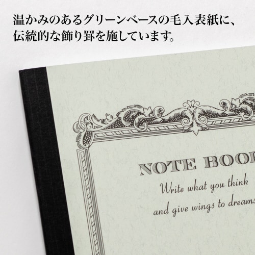 アピカノートセミB5普通罫横7mm30枚×10