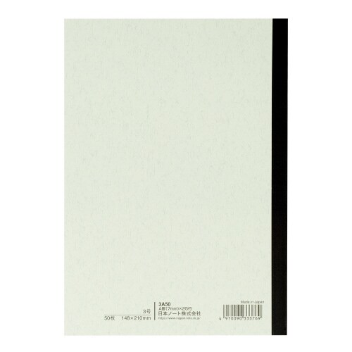 アピカノートA5普通罫ヨコ7mm50枚×10