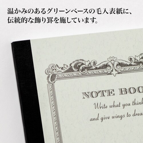 アピカノートA5普通罫ヨコ7mm50枚×10