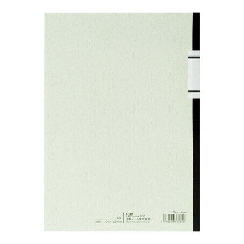 アピカノートセミB5普通罫横7mm50枚×10