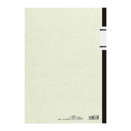 アピカノートA4普通罫ヨコ7mm40枚×10