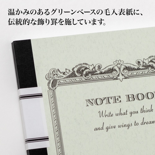 アピカノートセミB5普通罫横7mm80枚×5