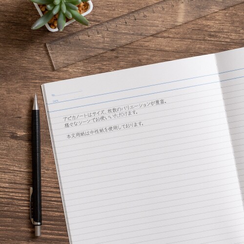 アピカノートセミB5中罫ヨコ6mm30枚×10