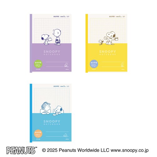 ノートスヌーピー自主学習5mm方眼3冊束×40