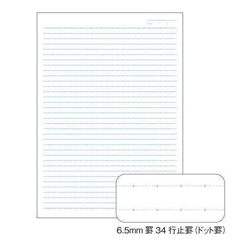 ノートトムとジェリーセミB53冊パック×34