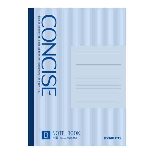 コンサイスノートB56mm罫5冊束×20